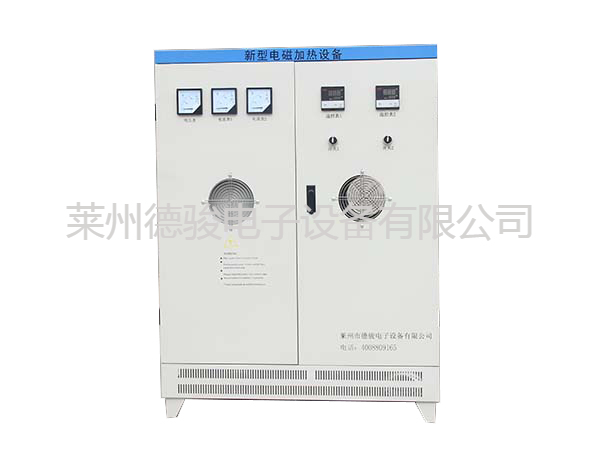 雙機(jī)柜電磁加熱器